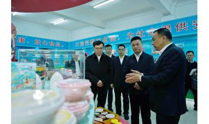 漳州市市委書記張國旺、市長王進足蒞臨紫山集團指導食品產(chǎn)業(yè)發(fā)展